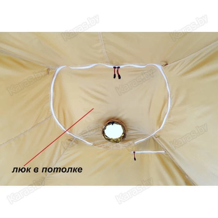 Палатка всесезонная Лотос КубоЗонт 4У Компакт (2.60x2.60x2.15 м) гидро + утепленный