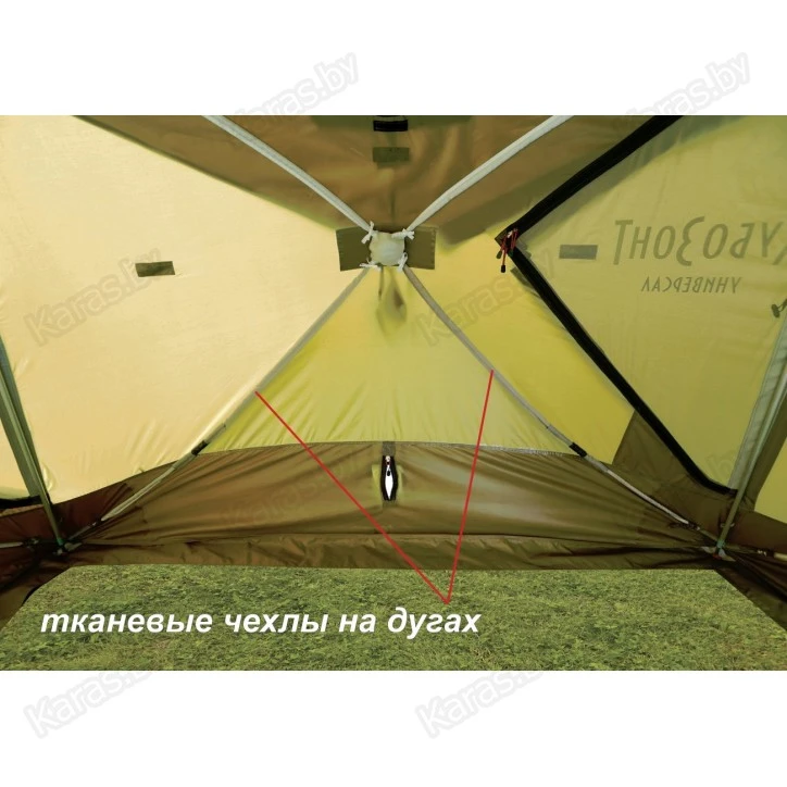 Палатка всесезонная Лотос КубоЗонт 4У Компакт (2.60x2.60x2.15 м) гидро + утепленный