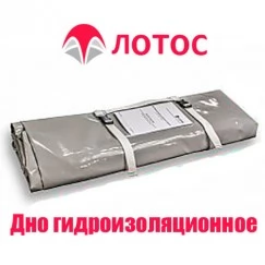 Дно гидроизоляционное Лотос Куб 4 (260х210)