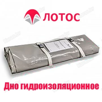 Дно гидроизоляционное Лотос Куб 4 (260х210)