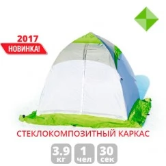 Палатка зимняя Лотос 1С (1.65x1.65x1.50 м)
