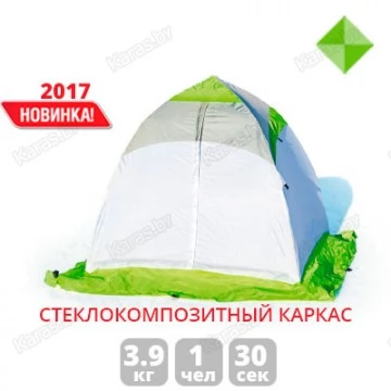 Палатка зимняя Лотос 1С (1.65x1.65x1.50 м)