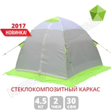 Палатка зимняя Лотос 2С (2.40x2.30x1.50 м)