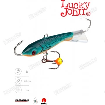 Балансир Lucky John CLASSIC 6, 18 г