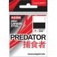 Крючки офсетные Lucky John Predator LJH345-***