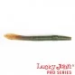 Черви Lucky John WACKY WORM 5.7"