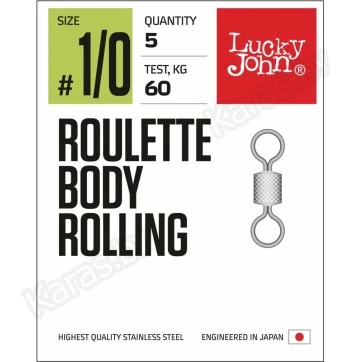 Вертлюжки Lucky John Roulette Body Rolling