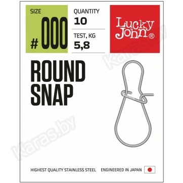 Застежки Lucky John Round Snap