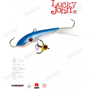Балансир Lucky John FIN 4, 11 г