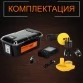 Эхолот Lucky Fish Finder FF718LiD (два датчика)