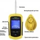 Эхолот Lucky Fish Finder FFCW1108-1