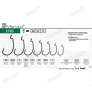 Крючки офсетные Maruto 3705 BN