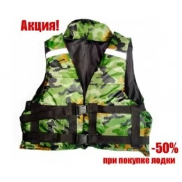 Жилет спасательный рыболовный с одним карманом до 100кг