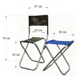 Стул Митек малый складной со спинкой 1328