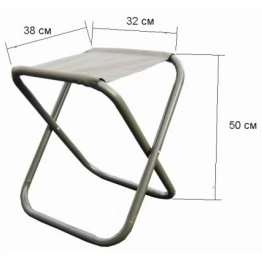 Стул Митек складной большой