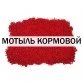 Мотыль средний / кормовой (100 гр)