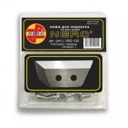 Ножи Nero 130 мм прямые, 1002-130