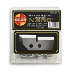 Ножи Nero М130 мм ступенчатые, 1004-130М