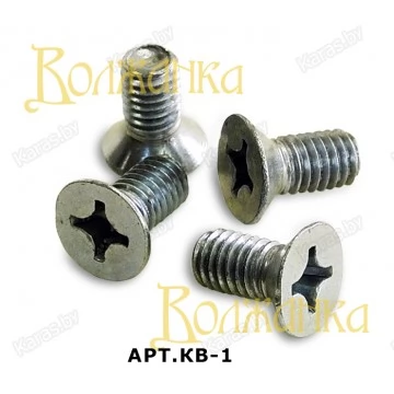 Комплект винтов Nero КВ-1 6Х12мм (4шт)