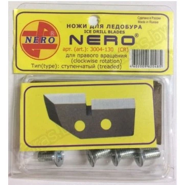 Ножи Nero 110 мм ступенчатые (правое вращение), 3004-110(CR)