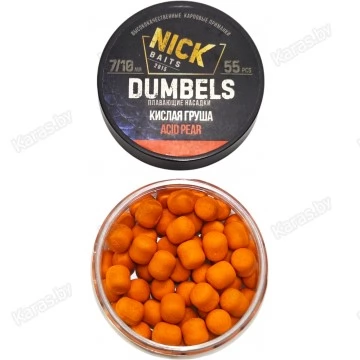 Бойлы Nick Baits Dumbels 7/10 мм (Кислая груша)