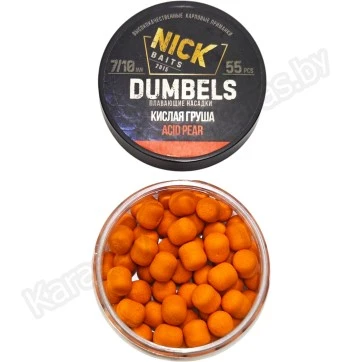Бойлы Nick Baits Dumbels 7/10 мм (Кислая груша)