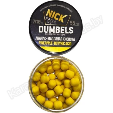 Бойлы Nick Baits Dumbels 7/10 мм (Ананас-Масляная кислота)