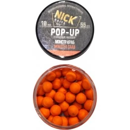 Бойлы Nick Baits Pop-Up 10 мм (Монстр краб)