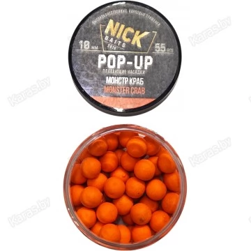 Бойлы Nick Baits Pop-Up 10 мм (Монстр краб)