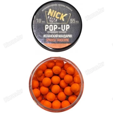 Бойлы Nick Baits Pop-Up 10 мм (Испанский мандарин)