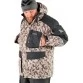 Костюм зимний Norfin Tornado Pro Desert LE