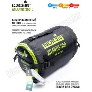 Спальный мешок Norfin Atlantis 350 L (-10°С)