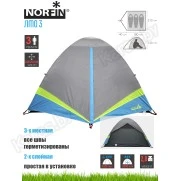Палатка Norfin Simo 3