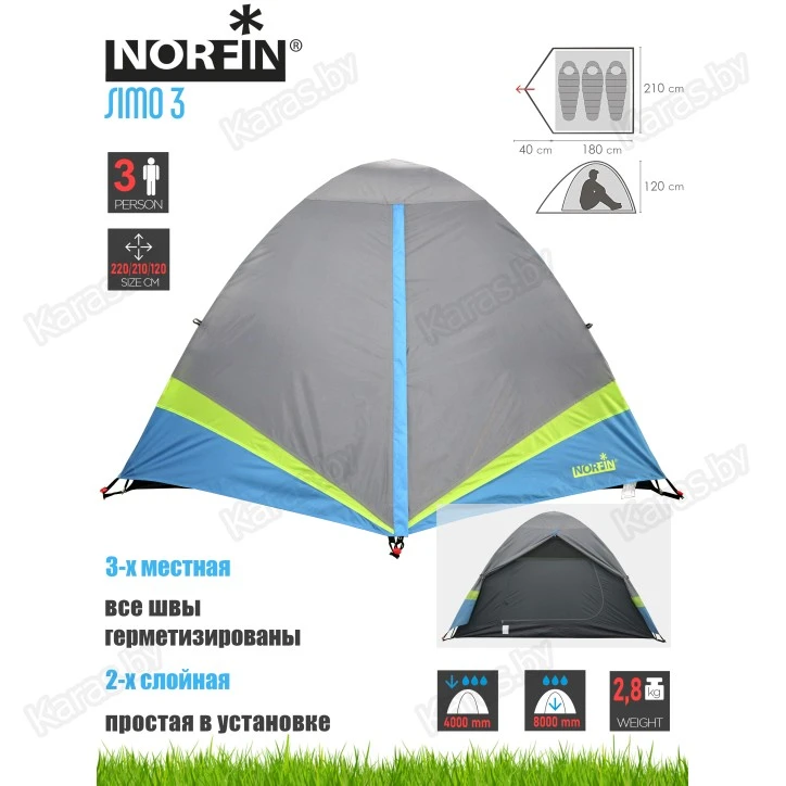 Палатка Norfin Simo 3
