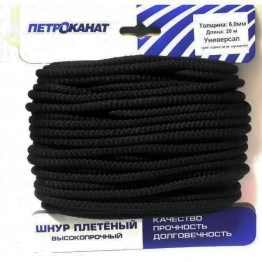 Шнур плетёный "Универсал" 20м/4.0мм (якорный)
