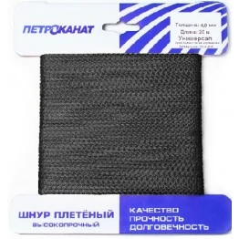 Шнур плетёный Универсал 20м/3.0мм (для растяжек)