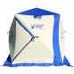 Палатка зимняя Polar Bird 3T Long Компакт трехслойная (2.6x2.0x1.8 м)