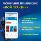 Эхолот Практик 8 Pro Wi-Fi Duo (2 датчика)
