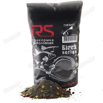 Прикормка RS Black Series Гигант (черная) 1кг