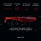 Виброхвост RVR Fat Shad 2.4"