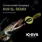 Рак RVR SL-Remix 2.4"