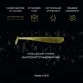 Виброхвост RVR Shad 1.5"