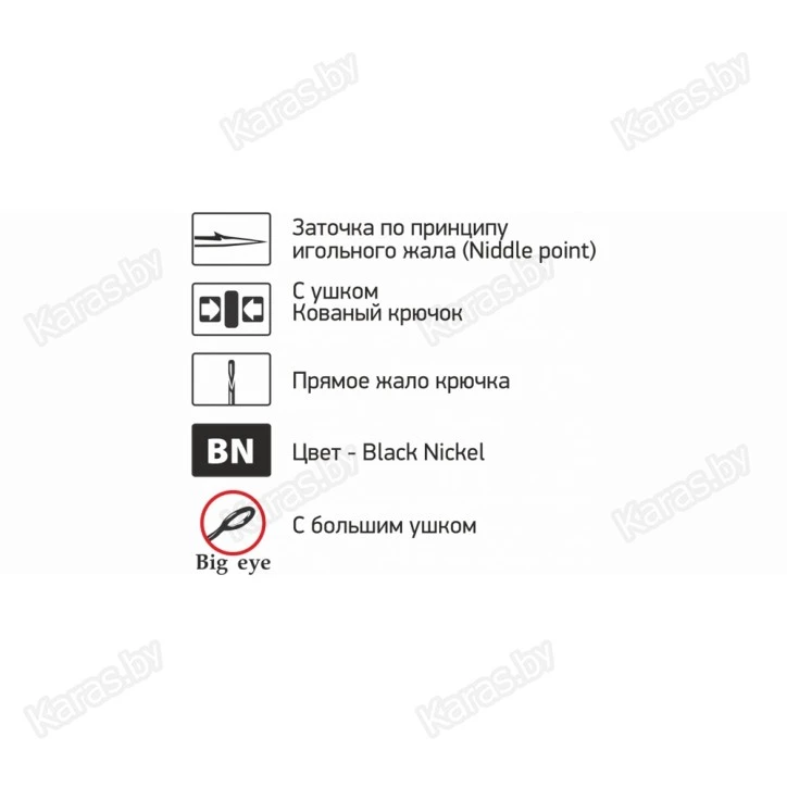 Крючки офсетные Saikyo BS 3324 BN