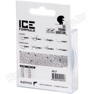 Леска монофильная Salmo Elite Ice Formula Fluo Yellow 30 м