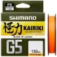 Леска плетёная Shimano Kairiki X4 G5 150 м