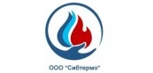 СИБТЕРМО