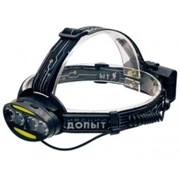 Фонарь налобный Сибирский Следопыт Радиант PF-PFL-HL38