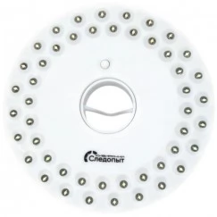 Фонарь кемпинговый Сибирский Следопыт "Лунный Свет-48" PF-PFL-K22