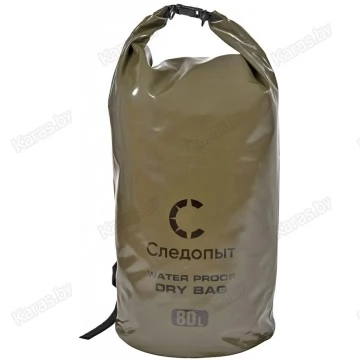 Герморюкзак Следопыт Dry Bag Хаки с лямками 80 л