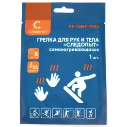 Грелка для тела и рук Следопыт самонагревающаяся, 12,5x10 см